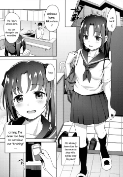 Page 4 of Aika to Oji-san 2