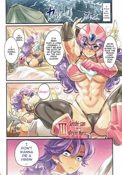 Page 3 of Nakama to Issen Koechau Hon| A Book About Crossing The Line With Companions2