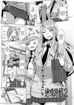 Page 44 of Sakare Seishun!! Ragai Katsudou | Prospering Youth!! Nude Outdoor Exercises Ch.1-7