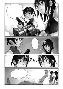 Page 14 of Tsukasa Bullet 2001