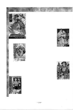 Page 18 of JILL HAZARD 2