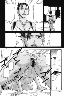 Page 2 of JILL HAZARD 2