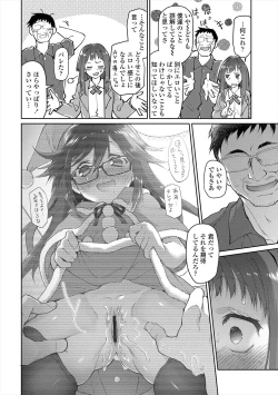 Page 116 of Girls on the Blue Film