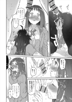 Page 148 of Girls on the Blue Film