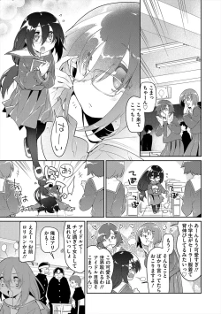 Page 155 of Girls on the Blue Film