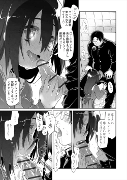 Page 169 of Girls on the Blue Film