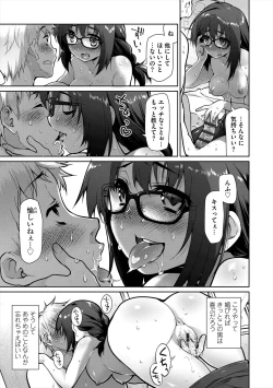 Page 195 of Girls on the Blue Film