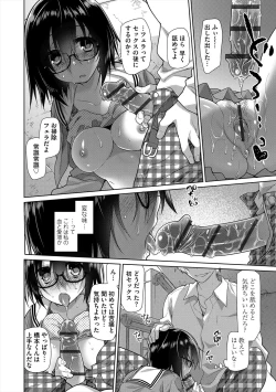 Page 226 of Girls on the Blue Film