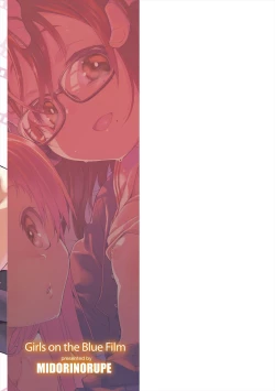 Page 251 of Girls on the Blue Film