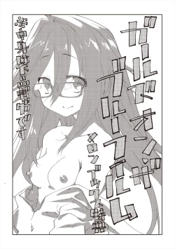 Page 256 of Girls on the Blue Film