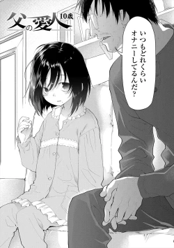 Page 5 of Girls on the Blue Film