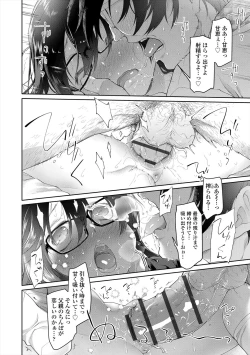 Page 60 of Girls on the Blue Film