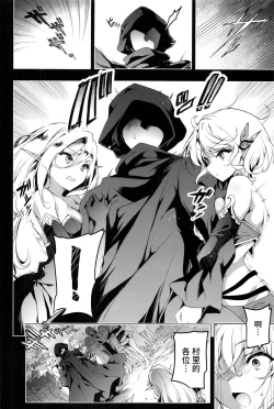 Page 4 of Elf ni Inmon o Tsukeru Hon LEVEL:3