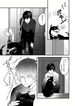 Page 123 of Pink Neon Spending 1-4