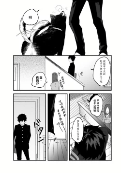 Page 125 of Pink Neon Spending 1-4