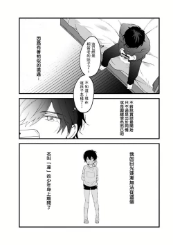 Page 129 of Pink Neon Spending 1-4