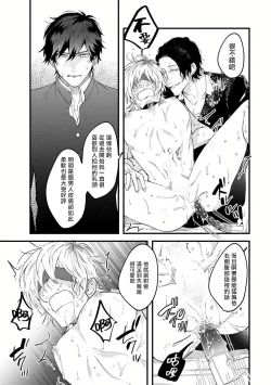 Page 139 of Pink Neon Spending 1-4