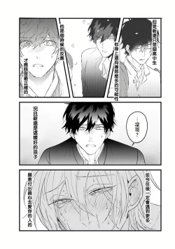 Page 147 of Pink Neon Spending 1-4