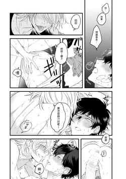 Page 22 of Pink Neon Spending 1-4