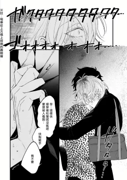 Page 54 of Pink Neon Spending 1-4