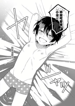 Page 6 of Pink Neon Spending 1-4