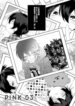 Page 80 of Pink Neon Spending 1-4