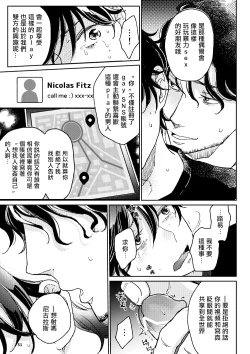 Page 116 of THE WISH WE SHARE Zenpen