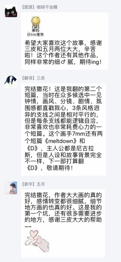 Page 172 of THE WISH WE SHARE Zenpen