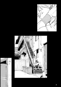 Page 2 of THE WISH WE SHARE Zenpen