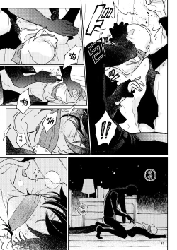 Page 35 of THE WISH WE SHARE Zenpen