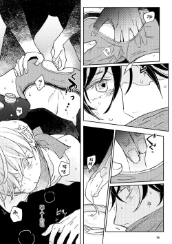 Page 37 of THE WISH WE SHARE Zenpen