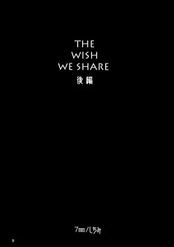 Page 67 of THE WISH WE SHARE Zenpen