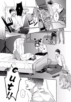 Page 17 of Shirouto nanoni Hameraremashita | 本是个外行，却被人欺负了 Ch. 1-4