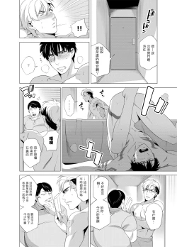 Page 121 of DARKNESS HOUND | 黑暗猎犬 01-03