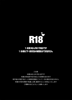 Page 129 of DARKNESS HOUND | 黑暗猎犬 01-03