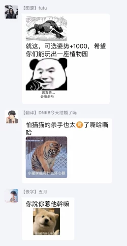 Page 64 of DARKNESS HOUND | 黑暗猎犬 01-03