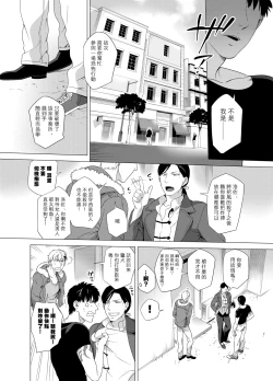 Page 79 of DARKNESS HOUND | 黑暗猎犬 01-03