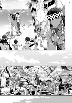 Page 4 of Uruwashiki Shangri-La de Kyousei Kouhai | 在美丽的香格里拉強制交配