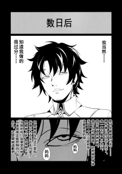 Page 15 of Motto Jack-chan de Asobou!