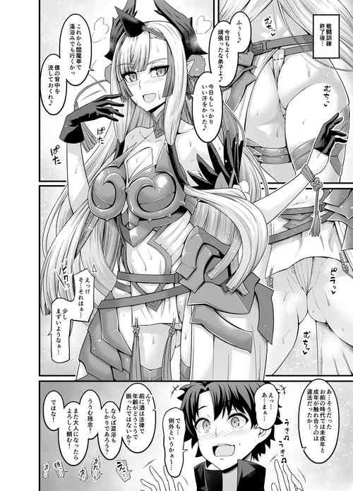 Download Kiichi Shishou Onsen ni Iku