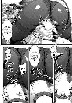 Page 26 of Succubus Sakusei-bu Ch. 1