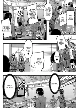 Page 40 of Succubus Sakusei-bu Ch. 1