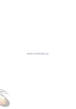 Page 10 of Sakotsu Yabai