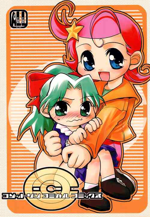 Download Comet-san Comical Comics