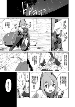 Page 171 of BLADE SET DX