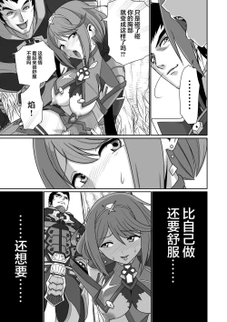 Page 35 of BLADE SET DX