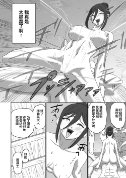 Page 88 of BLADE SET DX