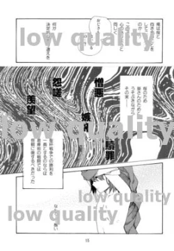 Page 14 of Yawaraka na Kizuato