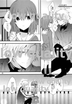 Page 24 of Yawaraka na Kizuato