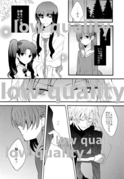 Page 25 of Yawaraka na Kizuato